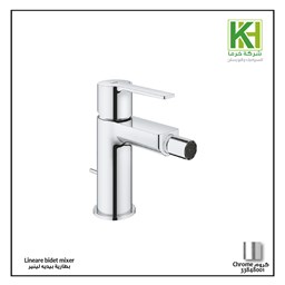 Show details for GROHE LINEARE BIDET MIXER Picture of GROHE LINEARE BIDET MIXER